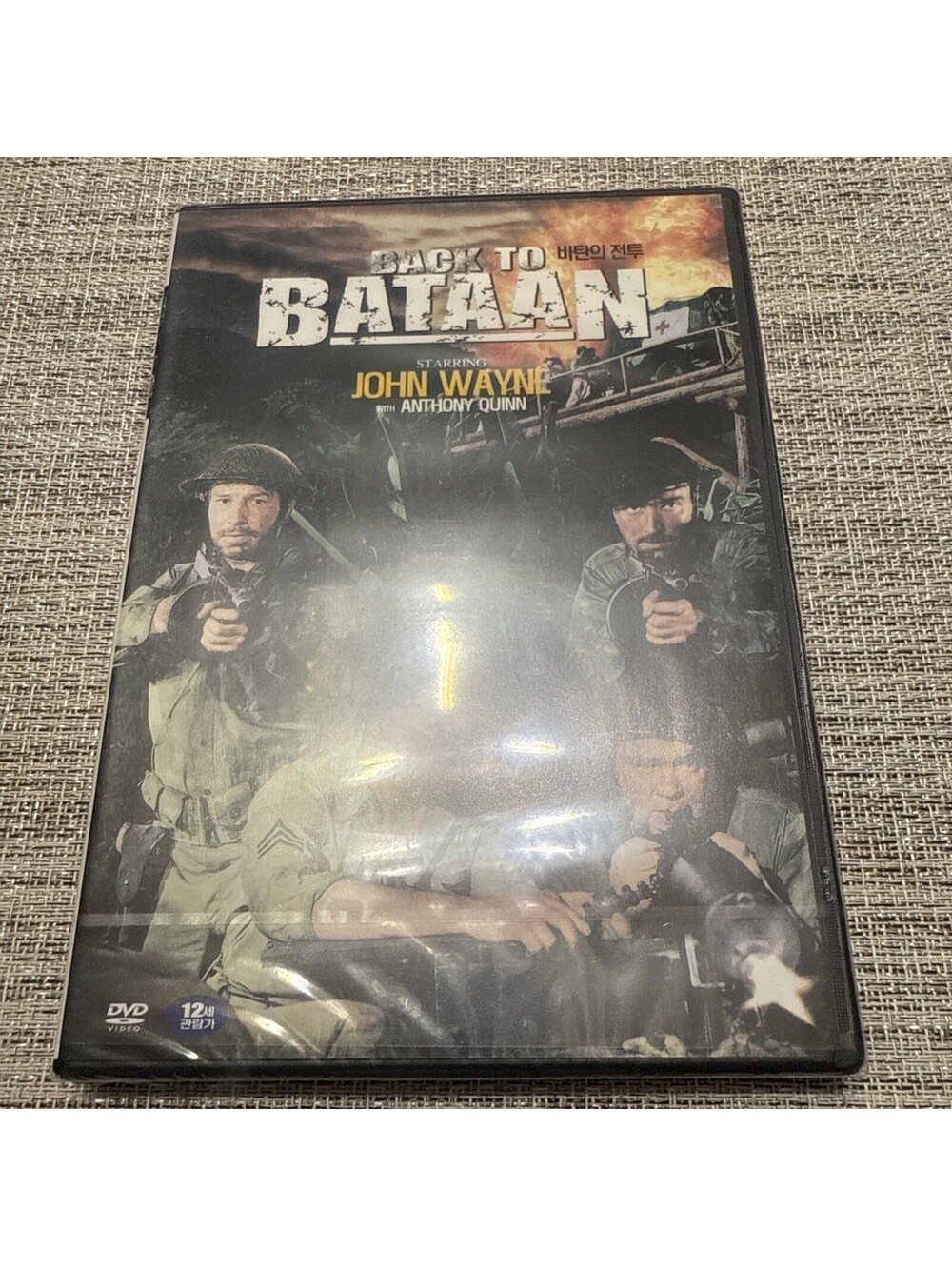 Back To Bataan DVD Full Screen NEW
